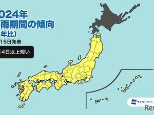 2024年の梅雨入りはやや遅め、各地で大雨の恐れ 画像