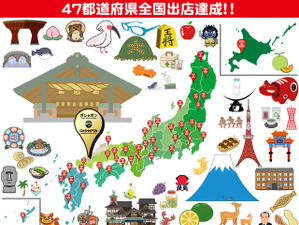 バンダイナムコ「カシャポン専門店」全国47都道府県の出店達成へ―ブランド立ち上げから3年6ヶ月、最後は島根県 画像