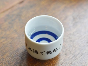 ハッカソン「ひやおろしGO」と、島根県のハンパないサポート力 画像