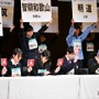 第19回全国大会のようす