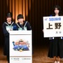 第19回全国大会のようす