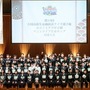 第19回全国大会の集合写真